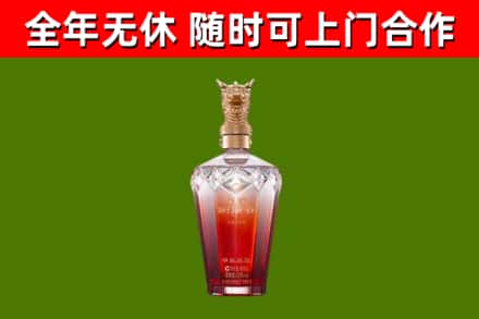 卫滨区烟酒回收皇家剑南春龙年.jpg