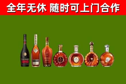 卫滨区烟酒回收洋酒价格.jpg