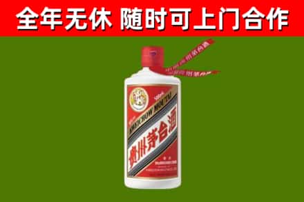 卫滨区烟酒回收飞天茅台酒.jpg
