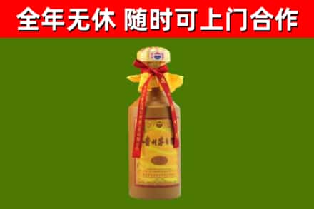 卫滨区烟酒回收15年茅台酒.jpg