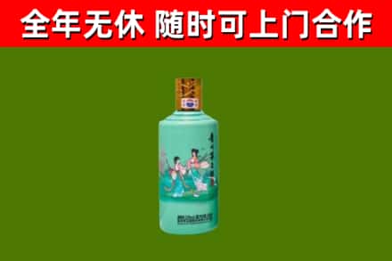 卫滨区烟酒回收24节气茅台酒.jpg