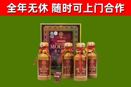 卫滨区烟酒回收50年茅台酒.jpg