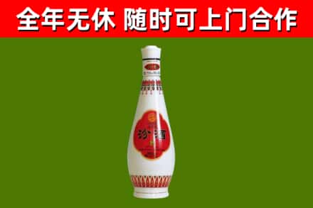 卫滨区烟酒回收瓷瓶汾酒.jpg