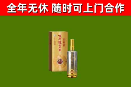 卫滨区烟酒回收百年泸州.jpg