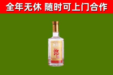 卫滨区烟酒回收光瓶郎酒.jpg
