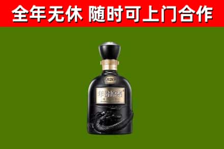 卫滨区回收古井贡酒
