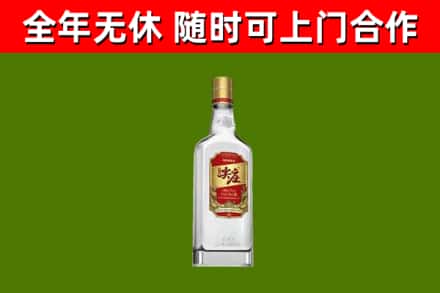 卫滨区烟酒回收尖庄酒.jpg