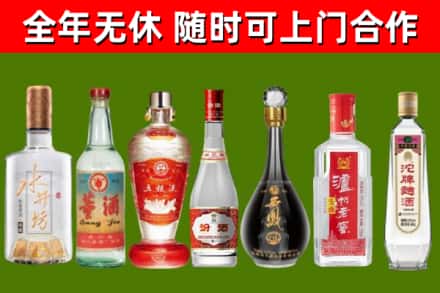卫滨区回收名酒
