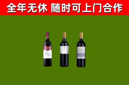 卫滨区回收拉菲红酒