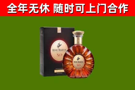 卫滨区回收人头马洋酒