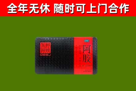 卫滨区烟酒回收阿胶.jpg