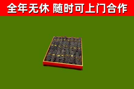 卫滨区烟酒回收海参.jpg